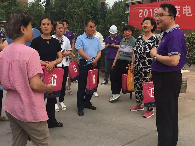  企业风采